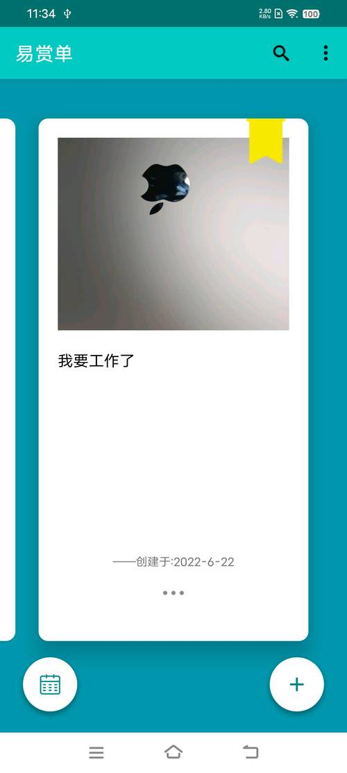 qq空间业务自助下单,**走进便捷之门：QQ空间业务自助下单的新体验**!