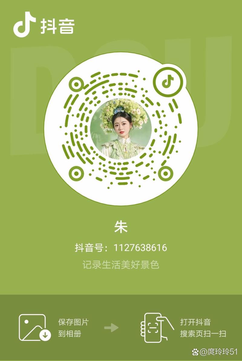 刷抖音互粉用什么软件,关于抖音互粉的探讨：如何选择有效的软件来增长粉丝数量!