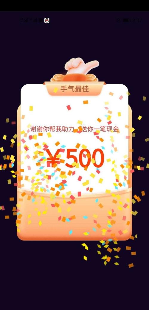 qq空间说说说赞自助下单网站,点赞下单平台自助-拼多多助力600元要多少人-拼多多怎么样才能提现700