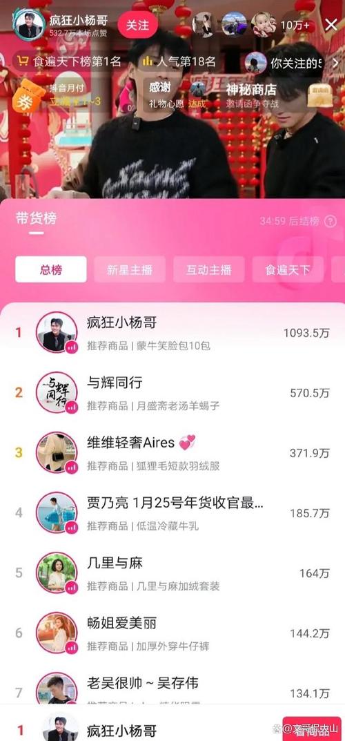 抖音拉人气直播的歌,抖音直播音乐的力量：如何用歌曲拉动人气飙升!