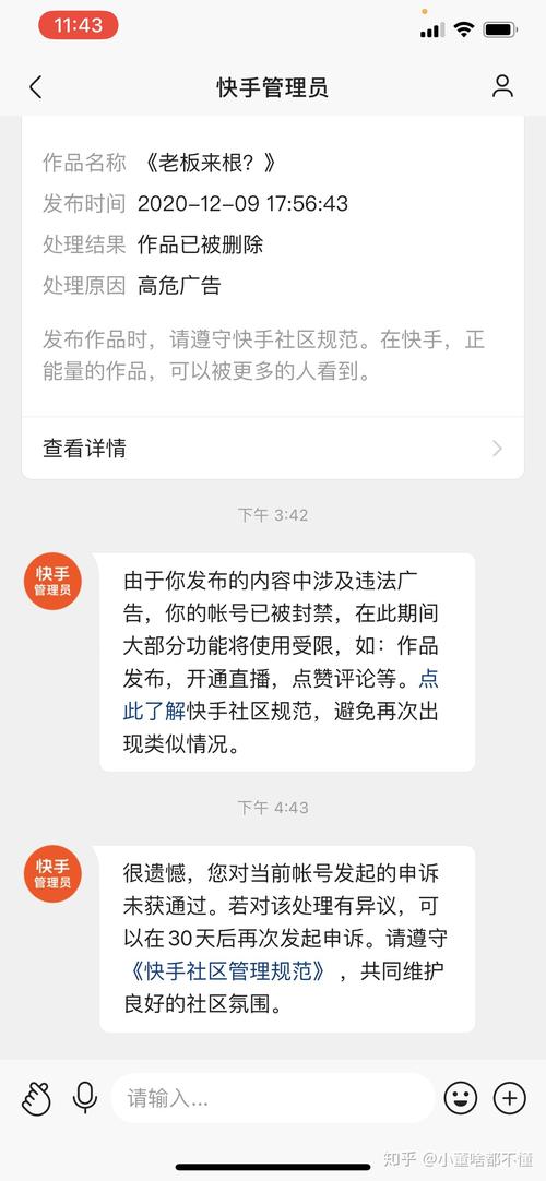 抖音刷粉自助低价