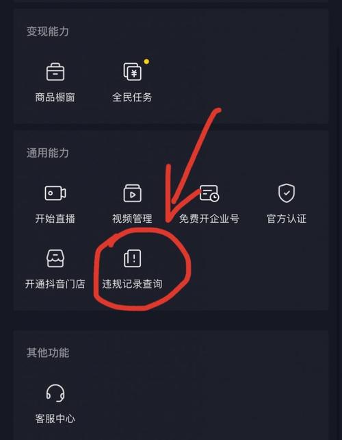 抖音评论刷点赞卡盟