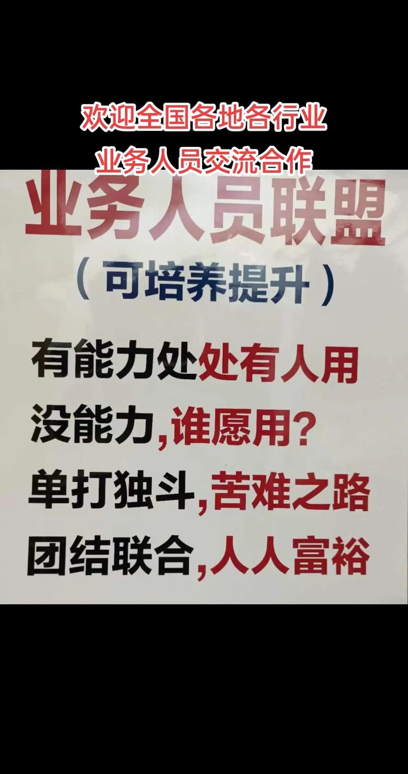 抖音业务员是谁的粉丝啊,抖音业务员:揭秘粉丝背后的故事!