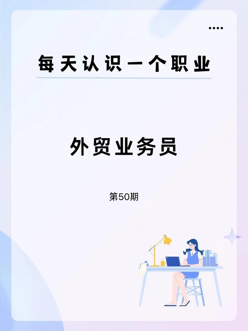 抖音业务员是谁的粉丝啊,抖音业务员:揭秘粉丝背后的故事!