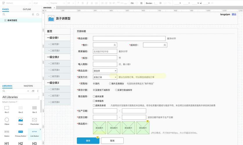 微博粉丝评论自助下单平台