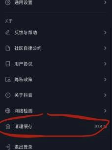 如何识别抖音刷评论