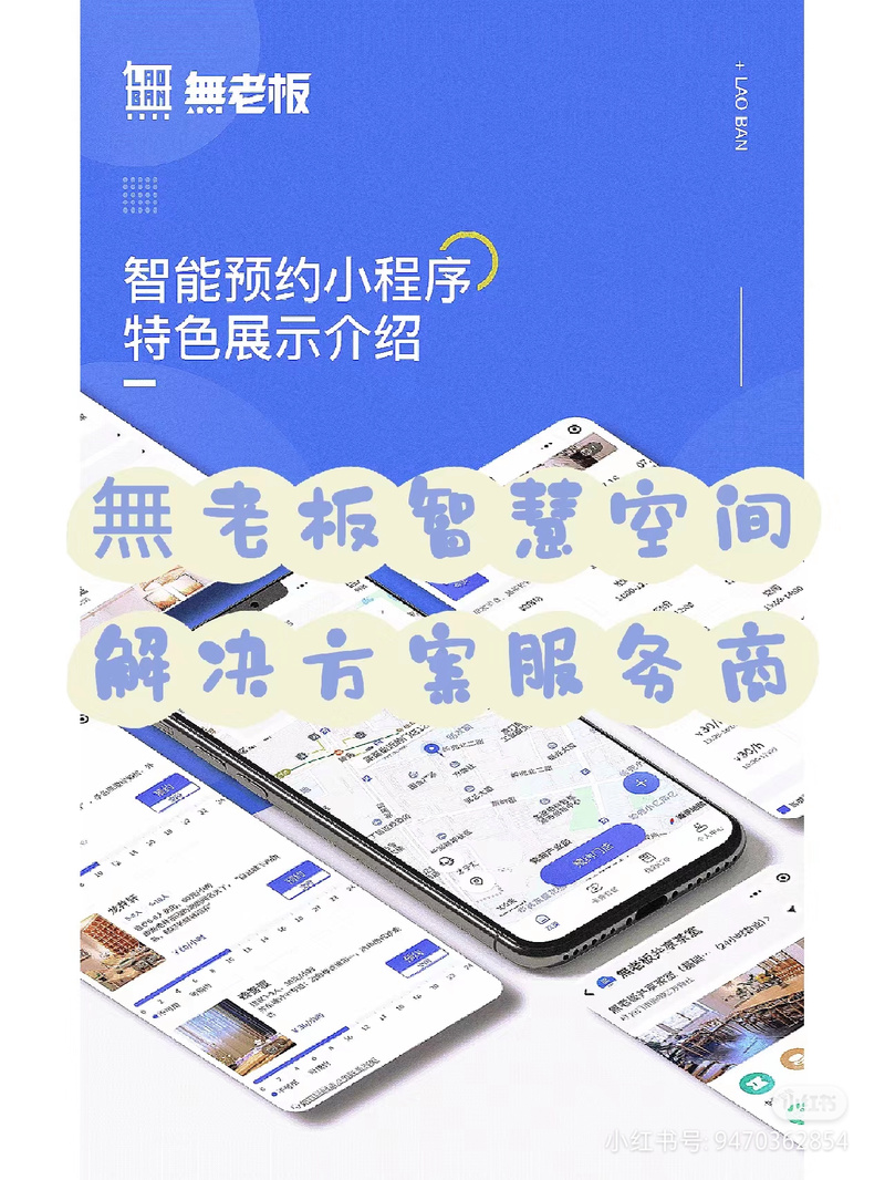 小杰自助下单系统,小杰自助下单系统：便捷高效的自助服务体验!