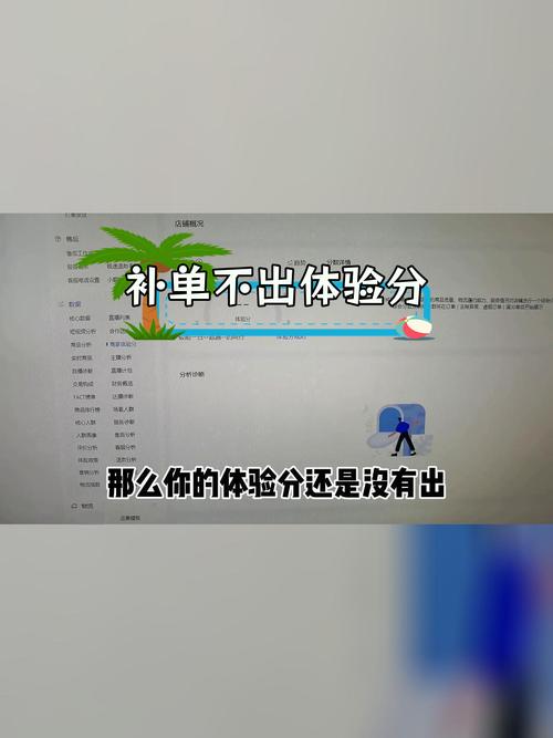 抖音买高质量粉影响,抖音买高质量粉丝的影响:双刃剑效应下的利弊分析!