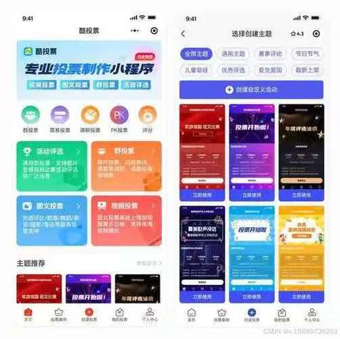 微信投票在线自助下单网站,微信投票在线自助下单网站：打造便捷的投票体验!