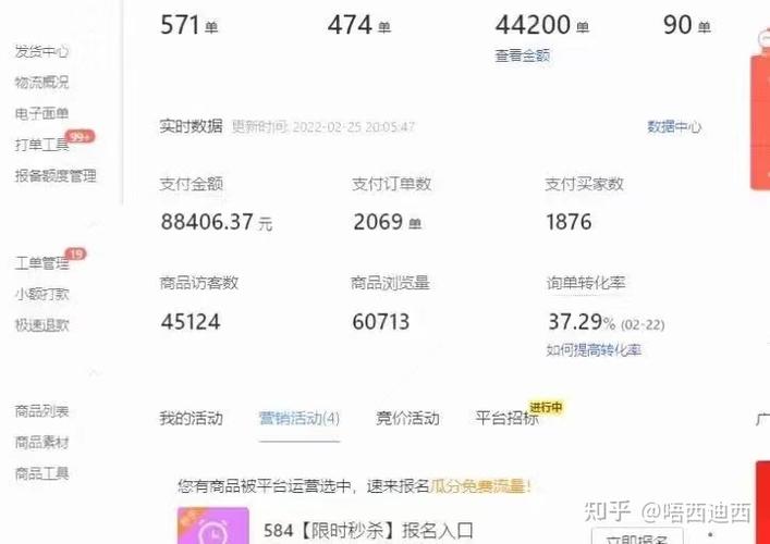 Ks低价双击,CFHD卡盟-拼多多免费助力-拼多多很容易误点下单,揭秘低价陷阱与卡盟背后的秘密：探究Ks、CFHD与拼多多的挑战与应对之策!