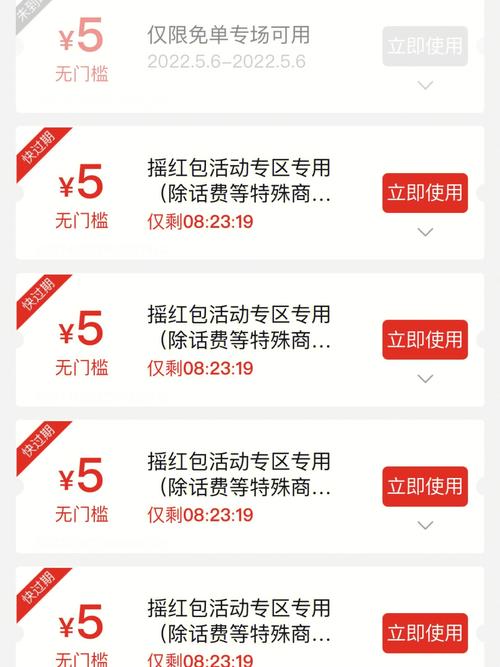 Ks低价双击,CFHD卡盟-拼多多免费助力-拼多多很容易误点下单,揭秘低价陷阱与卡盟背后的秘密：探究Ks、CFHD与拼多多的挑战与应对之策!