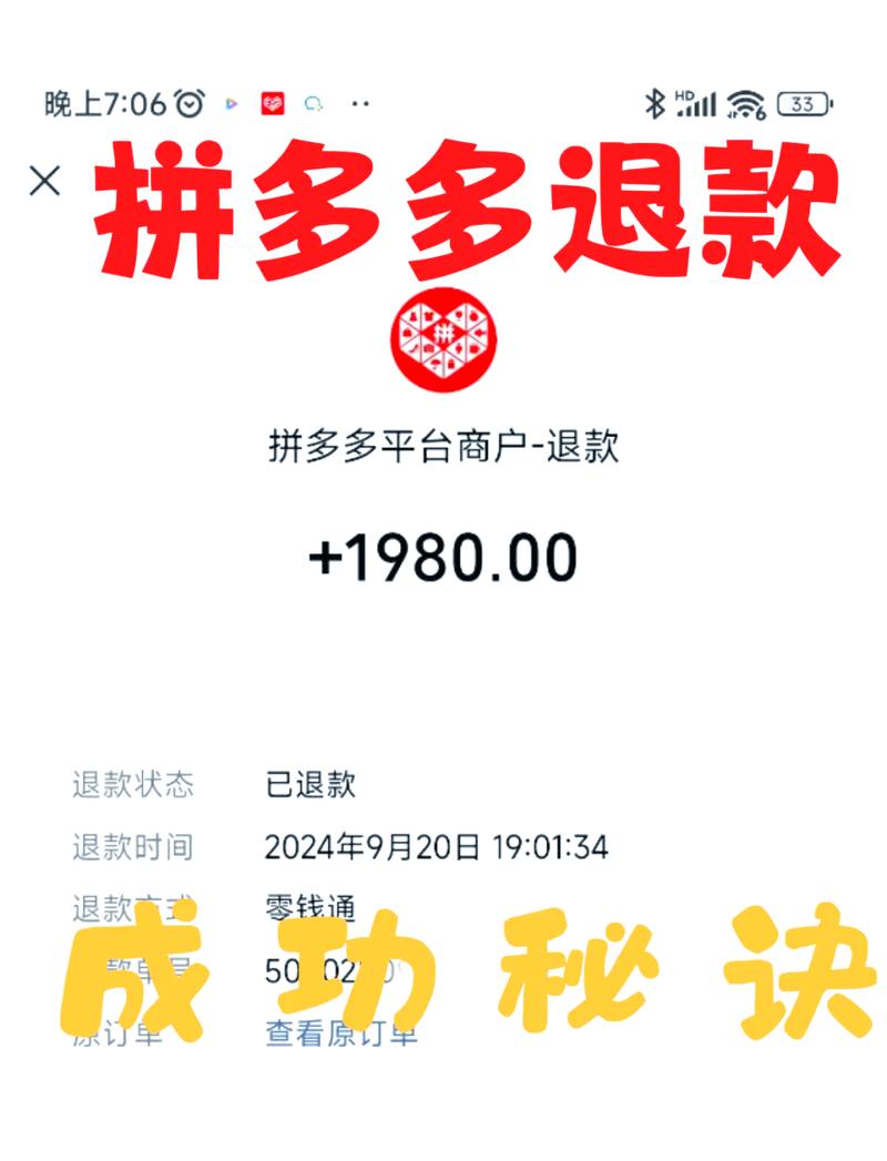 Ks低价双击,CFHD卡盟-拼多多免费助力-拼多多很容易误点下单,揭秘低价陷阱与卡盟背后的秘密：探究Ks、CFHD与拼多多的挑战与应对之策!