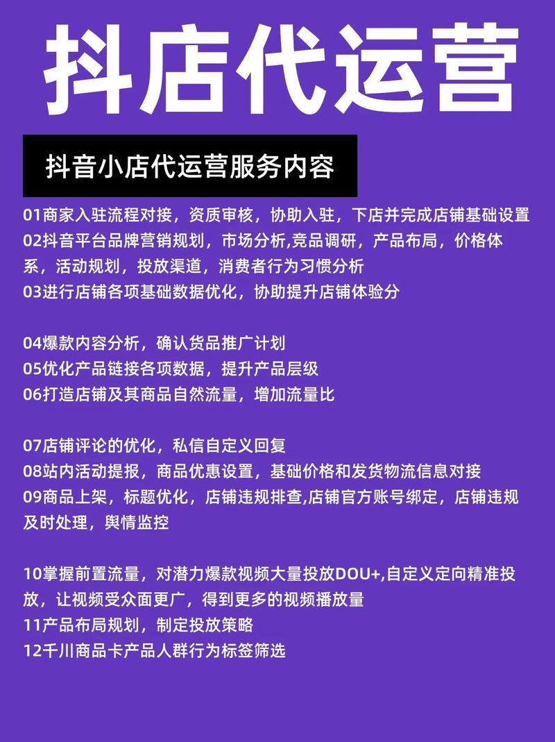 抖音粉丝如何购买,抖音粉丝如何购买：深度解析与注意事项!