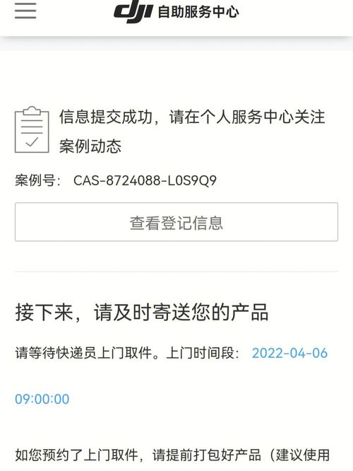 顺丰自助下单平台