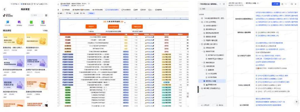 低价抖音刷粉网址