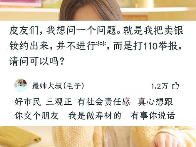 每天发评论挣钱-通过每日评论轻松赚取收益的方法揭秘!,每日发评论赚钱——揭开通过评论轻松获取收益的神秘面纱!