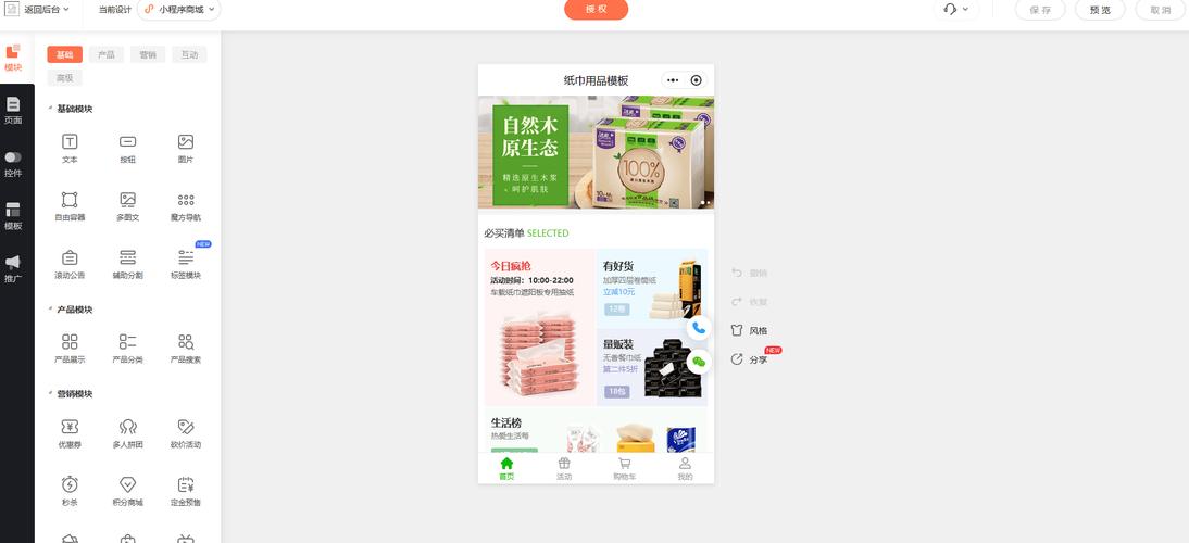 自助下单怎么下载不了,关于自助下单无法下载的问题解析!