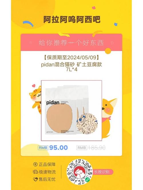 自助下单商家版本下载,一、引言!