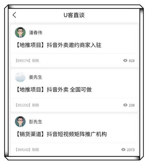 抖音刷播放量利弊