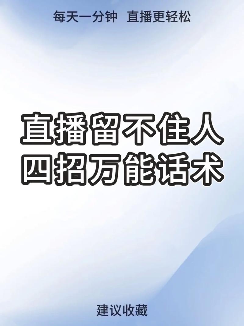 抖音跟人买直播人气
