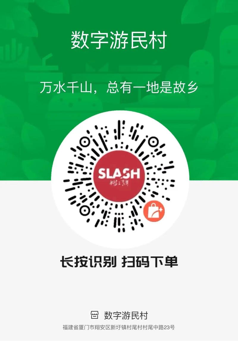 微商自助下单平台