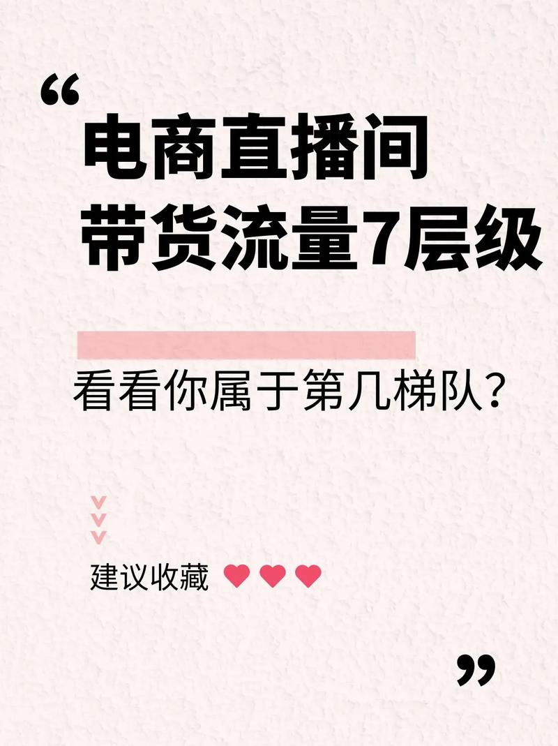 抖音直播任务刷人气,抖音直播任务刷人气攻略：让你轻松吸引观众，跃升直播界的佼佼者！!