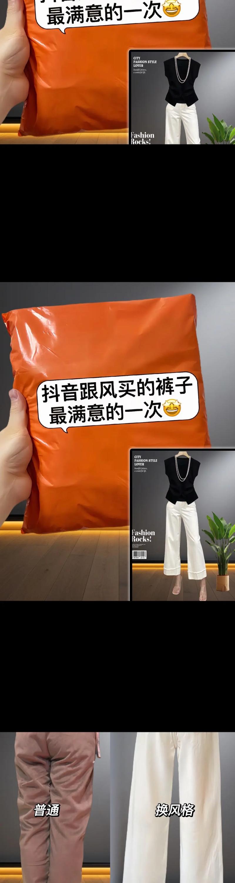 抖音直播任务刷人气,抖音直播任务刷人气攻略：让你轻松吸引观众，跃升直播界的佼佼者！!