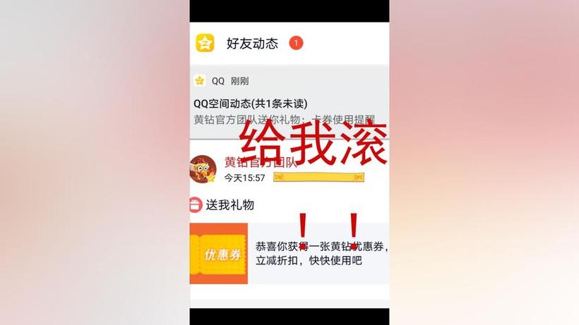 经济实惠的QQ黄钻网站,**优质实惠的QQ黄钻开通渠道深度解析**!