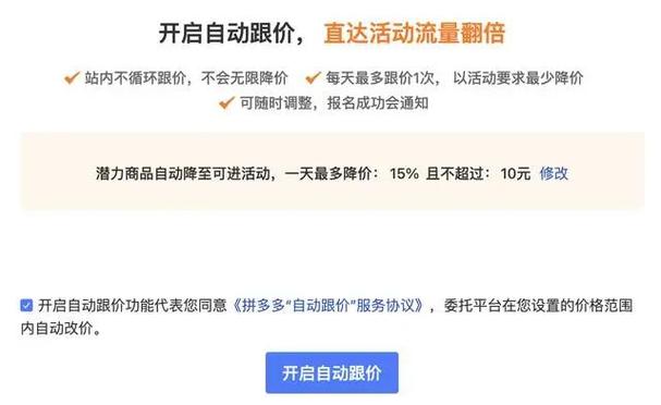 卡盟24小时自动发卡平台,卡盟网址钻-拼多多业务网24小时自助下单-拼多多2024活动是诈骗吗