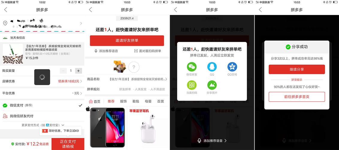 卡盟24小时自动发卡平台,卡盟网址钻-拼多多业务网24小时自助下单-拼多多2024活动是诈骗吗