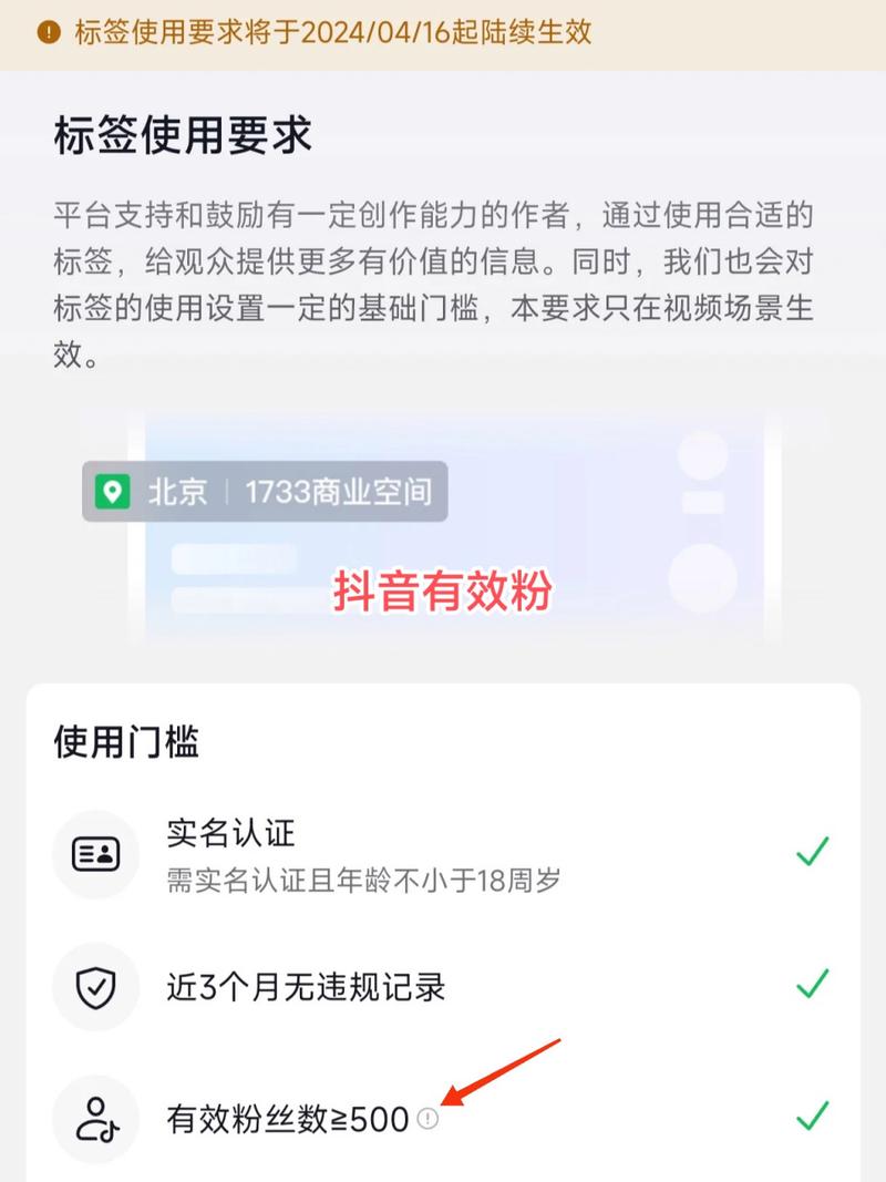 抖音千川怎么给抖音号涨粉,抖音千川如何助力抖音号实现高效涨粉!
