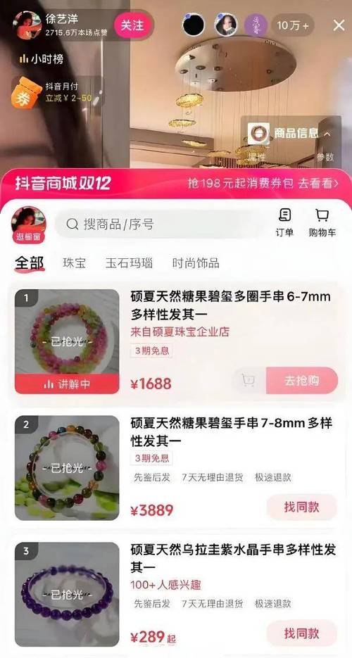 抖音粉丝业务下单24小时免费