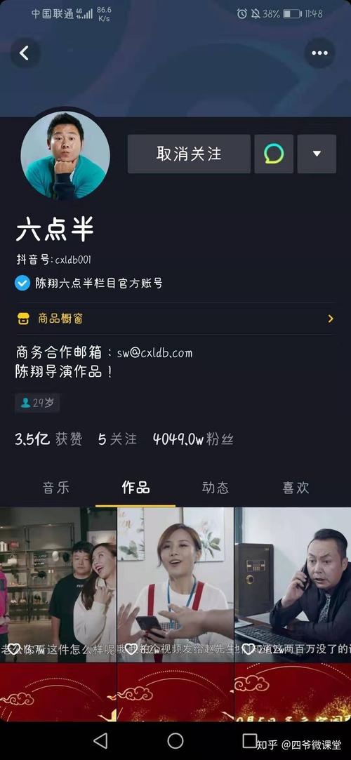 抖音在线刷播放量安卓