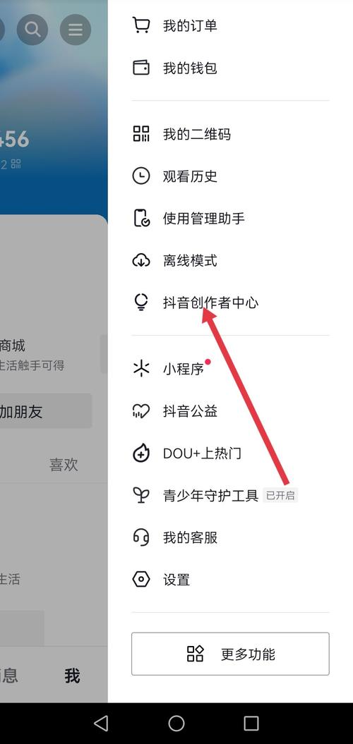 抖音播放量从哪里刷,关于抖音播放量的提升策略：了解来源并掌握科学方法!