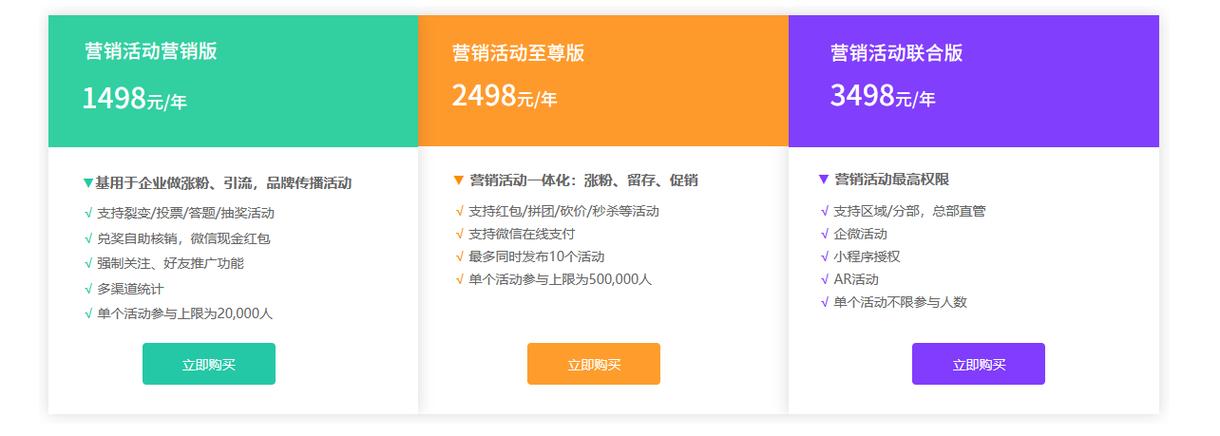 投票24小时自助下单平台