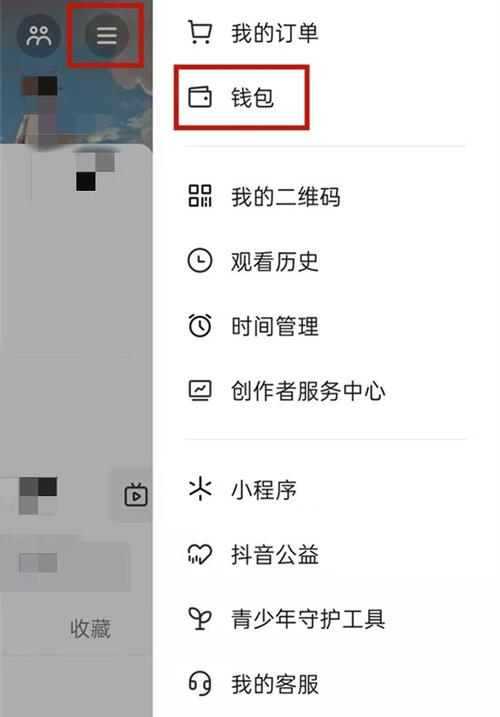 抖音粉丝业务套餐怎么取消,抖音粉丝业务套餐怎么取消——详细指南!