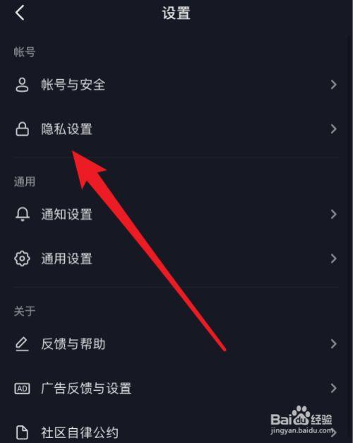 抖音粉丝业务套餐怎么取消,抖音粉丝业务套餐怎么取消——详细指南!