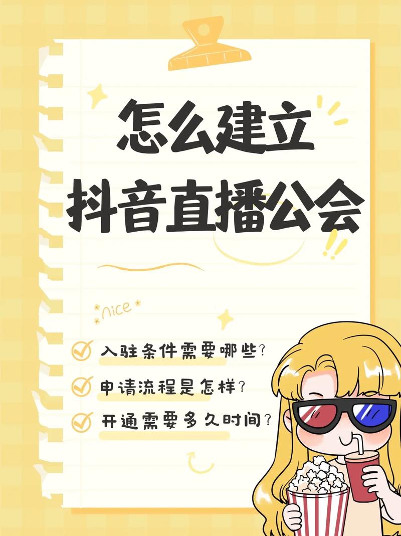 抖音音乐直播如何搞人气,抖音音乐直播如何提升人气!