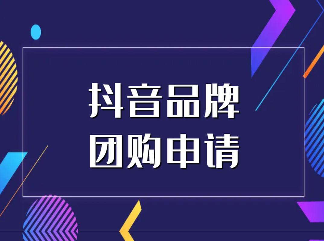 抖音真人粉丝购买网站,抖音真人粉丝购买网站：究竟如何理解和应对的现象!