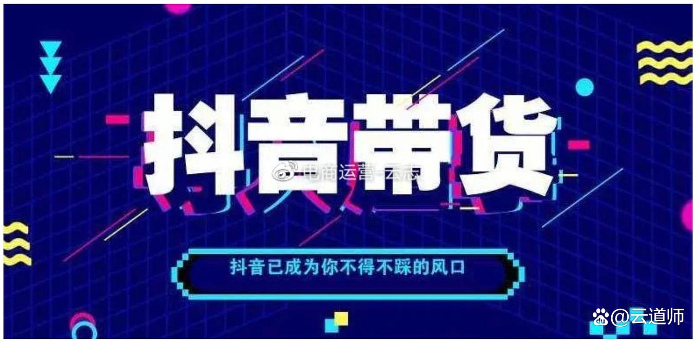 抖音1000粉丝购买