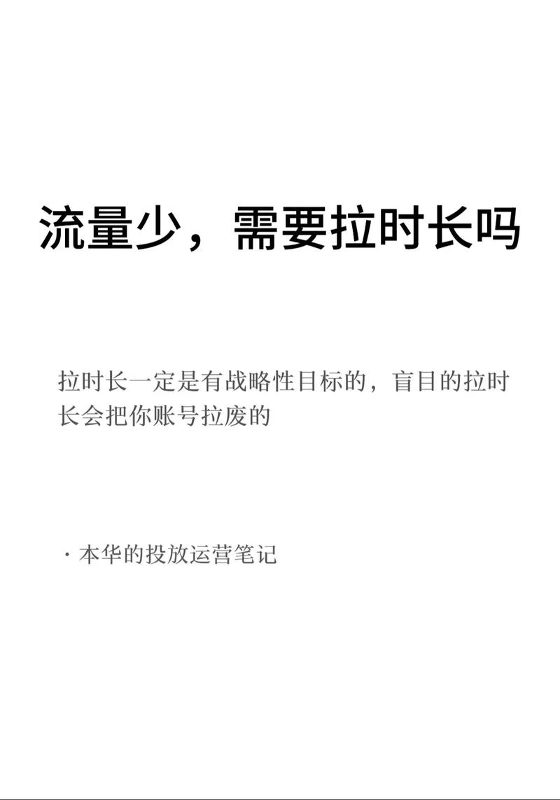 抖音千川涨粉必须选直播带货吗,抖音千川涨粉必须选直播带货吗?——深度探讨与策略分析!
