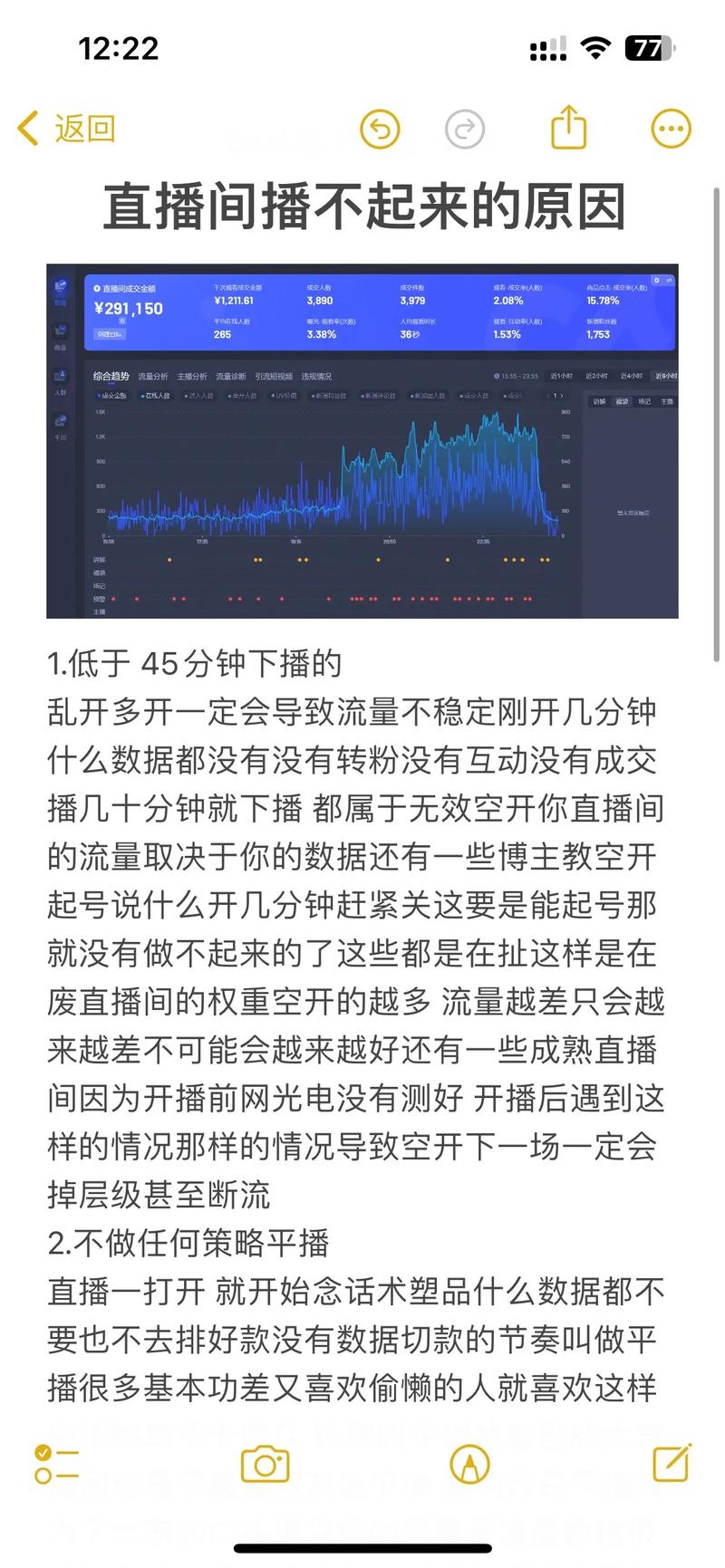 抖音千川涨粉必须选直播带货吗,抖音千川涨粉必须选直播带货吗?——深度探讨与策略分析!