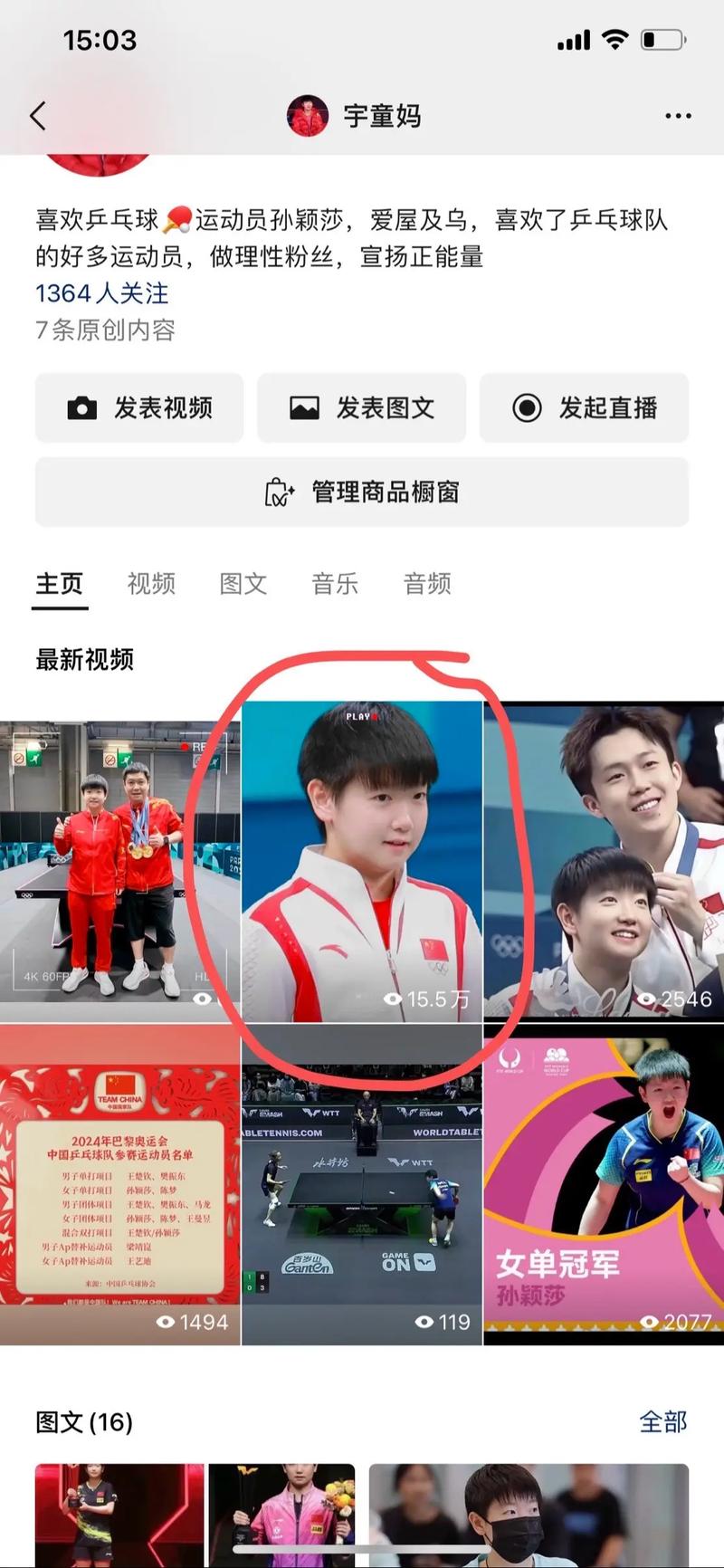 抖音作品刷播放量,抖音作品刷播放量的策略与影响:深度解析!