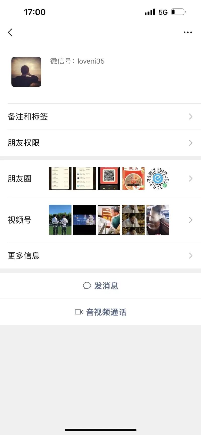 抖音刷空白评论