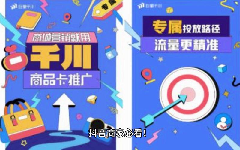 千川涨粉抖音号没权限了怎么办,关于解决千川涨粉抖音号权限问题的指南!