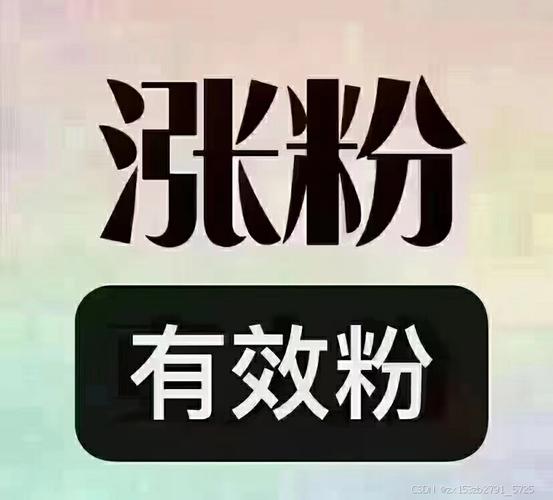 千川涨粉抖音号没权限了怎么办,关于解决千川涨粉抖音号权限问题的指南!
