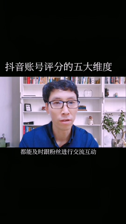 抖音刷播放量1亿,抖音刷播放量一亿的秘密:探索成功的多维度因素!