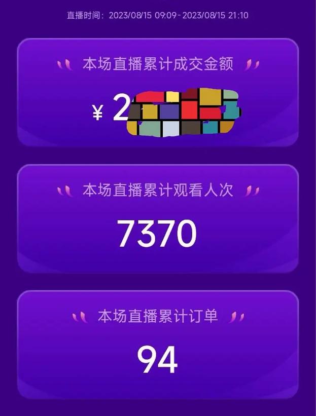 抖音直播其他人气,抖音直播:其他人气的力量与魅力之源!