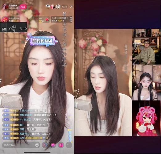 抖音直播其他人气,抖音直播:其他人气的力量与魅力之源!