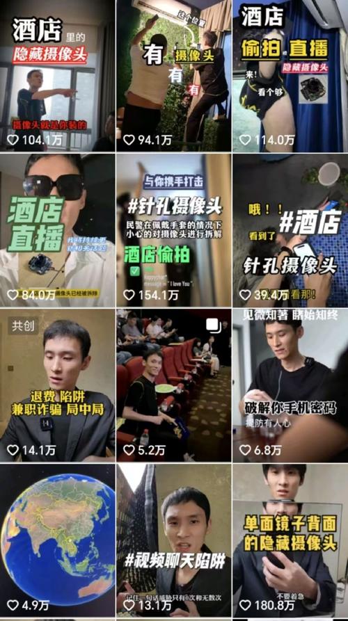 刷抖音评论刷到朋友